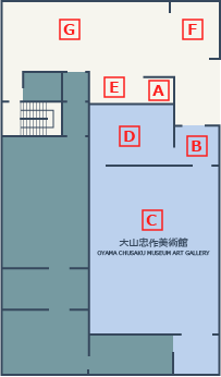 大山忠作美術館館内図