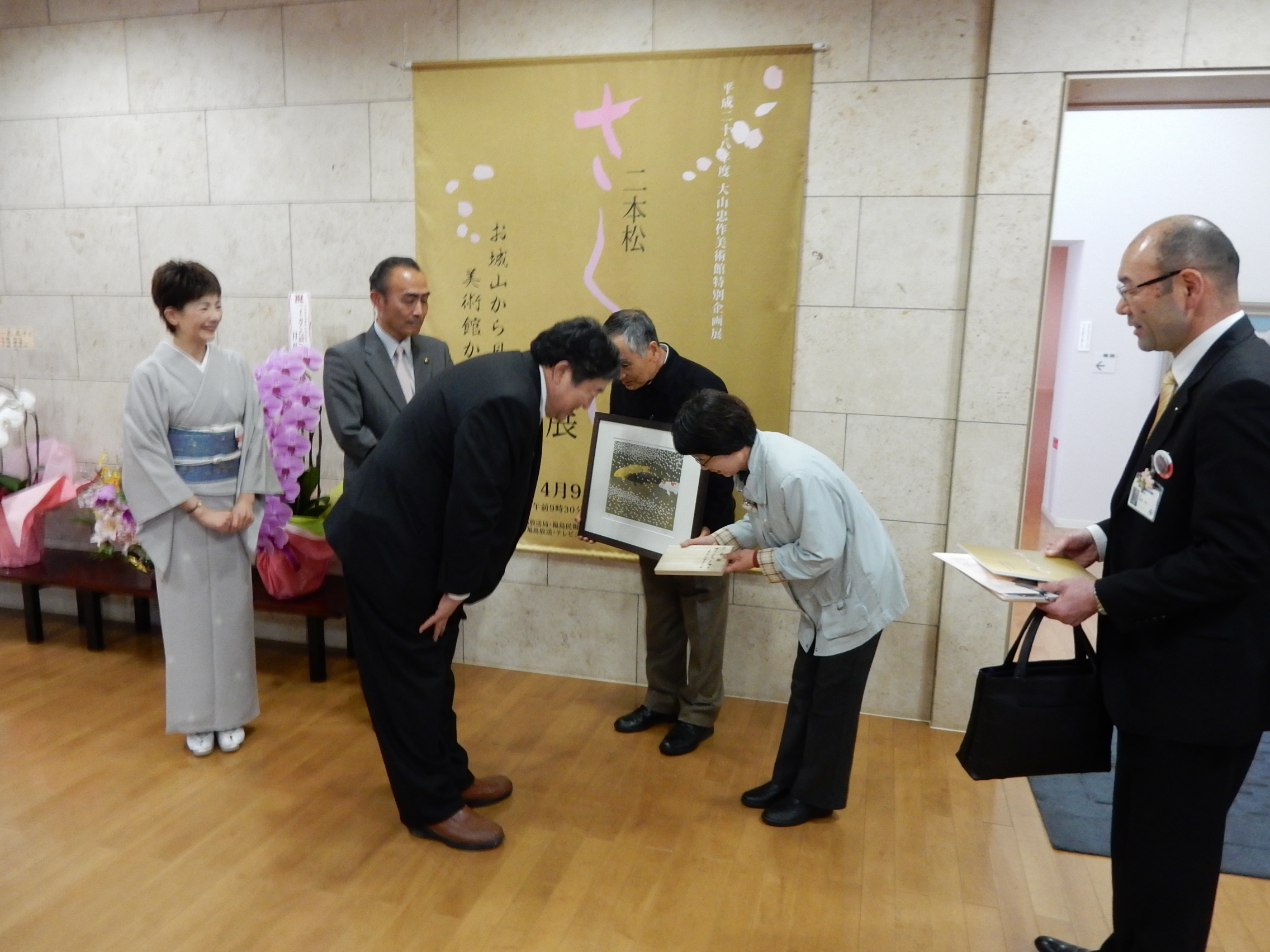 成功させる会会長から記念品授与